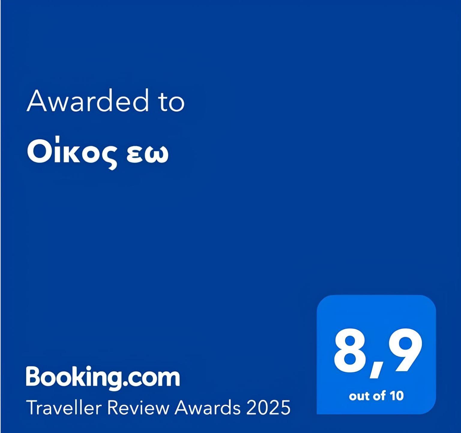 Οίκος Εω Apartment Катания Екстериор снимка
